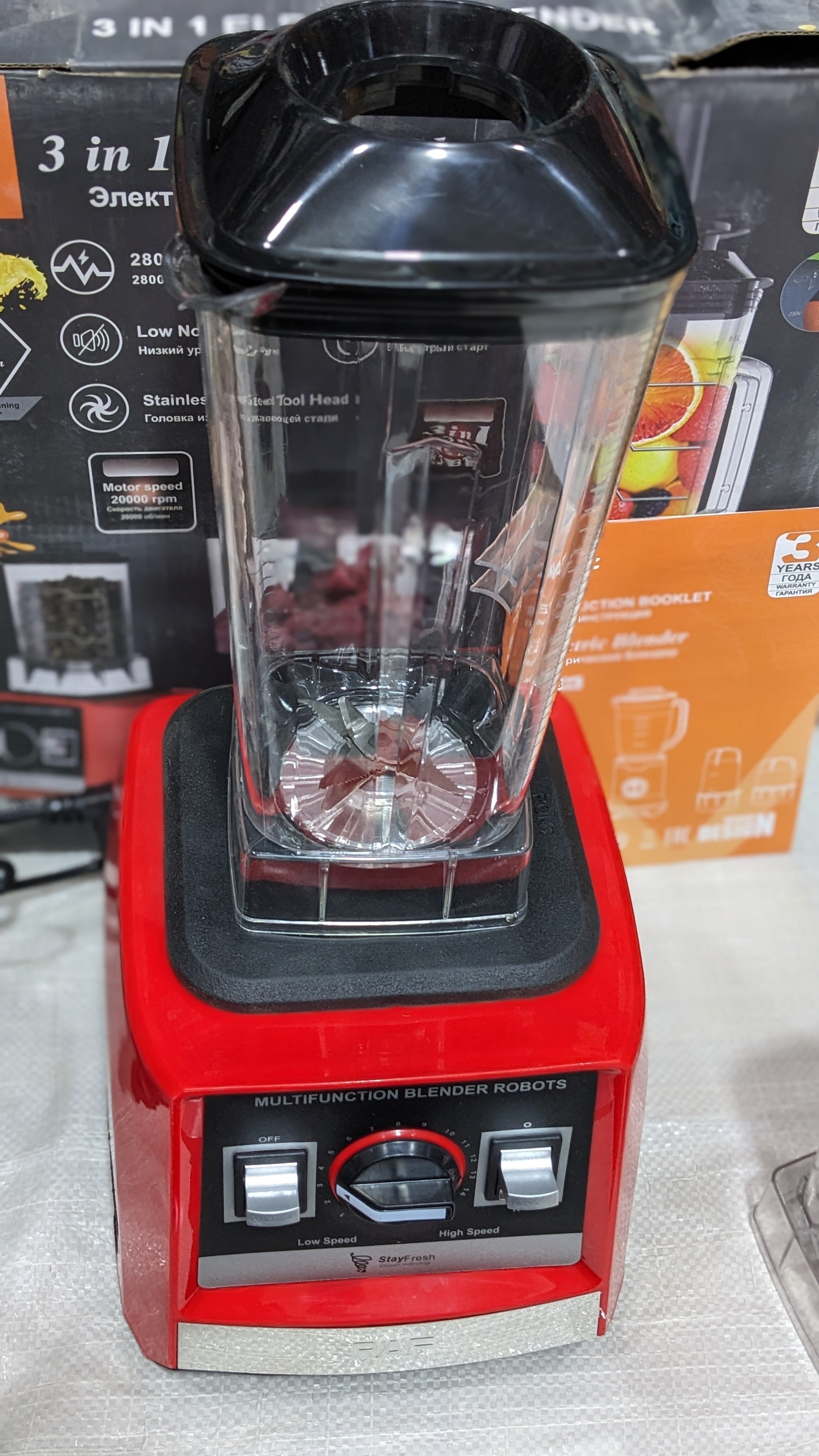 RAF 3in1 electric blender