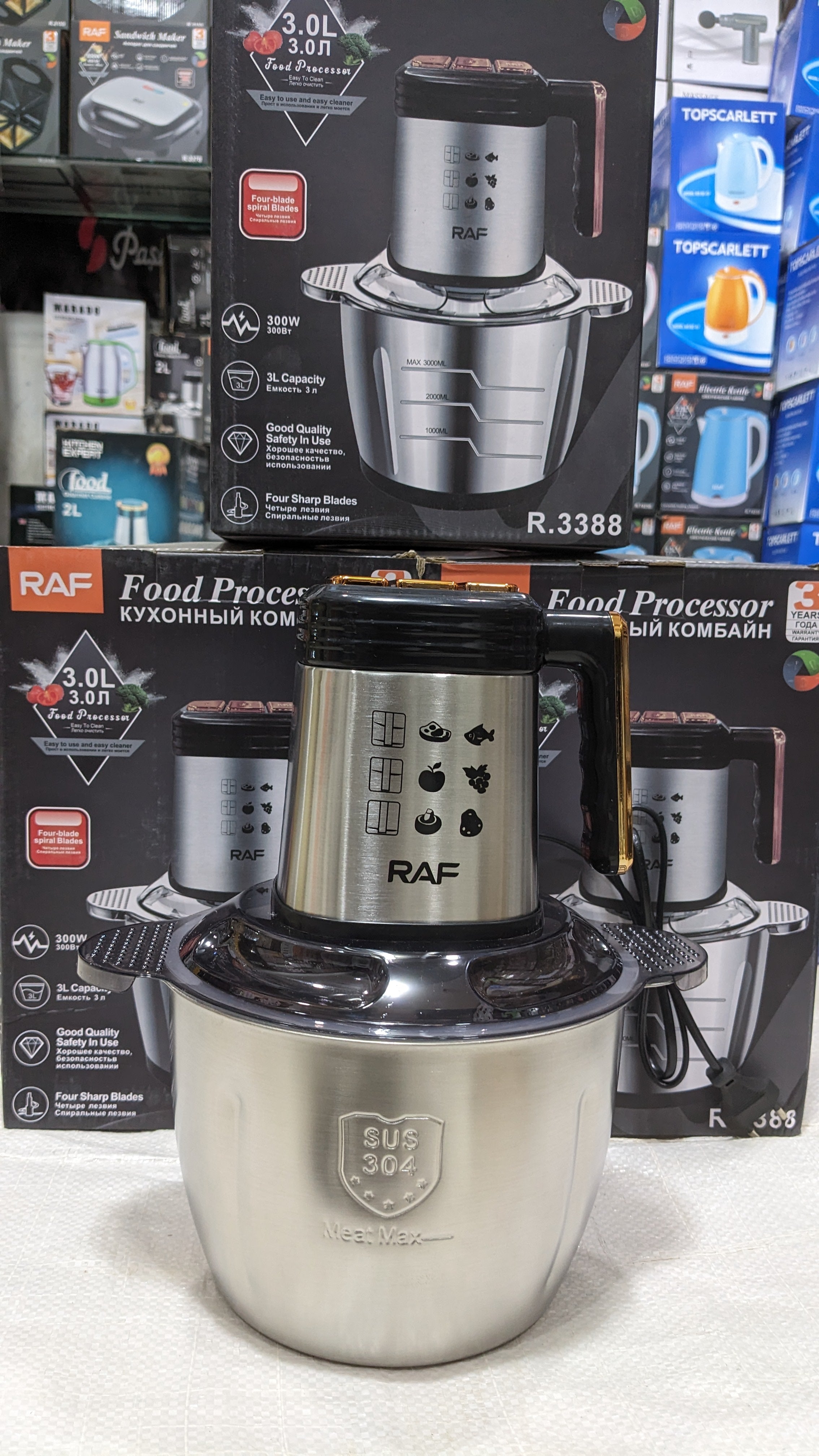 RAF ELECTRIC CHOPPER FOOD PROCESSOR 3L